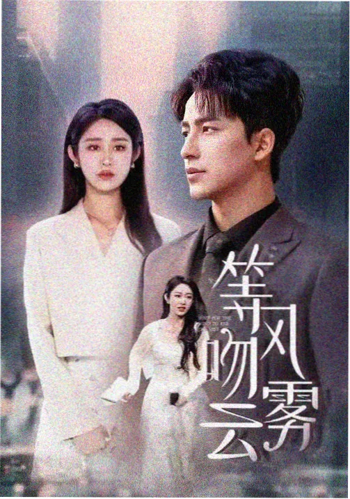 爱美剧 第七号陪审员 剧集缩略图