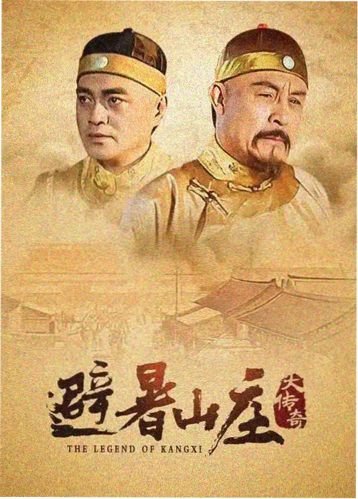 爱美剧 纸牌屋外 政治剧海报