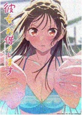 爱美剧 锈铁纪元 科幻动漫海报